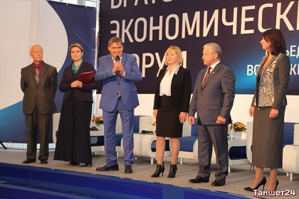 Депутаты Законодательного Собрания приняли участие в Братском экономическом форуме